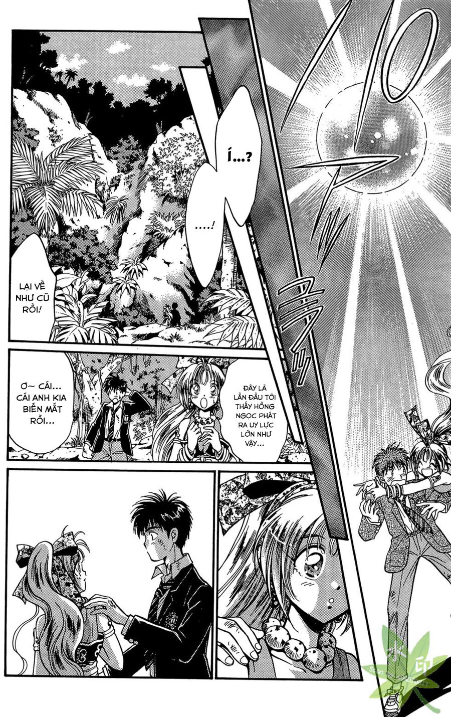 Itadaki Shunpei!! Chapter 2 - Trang 2