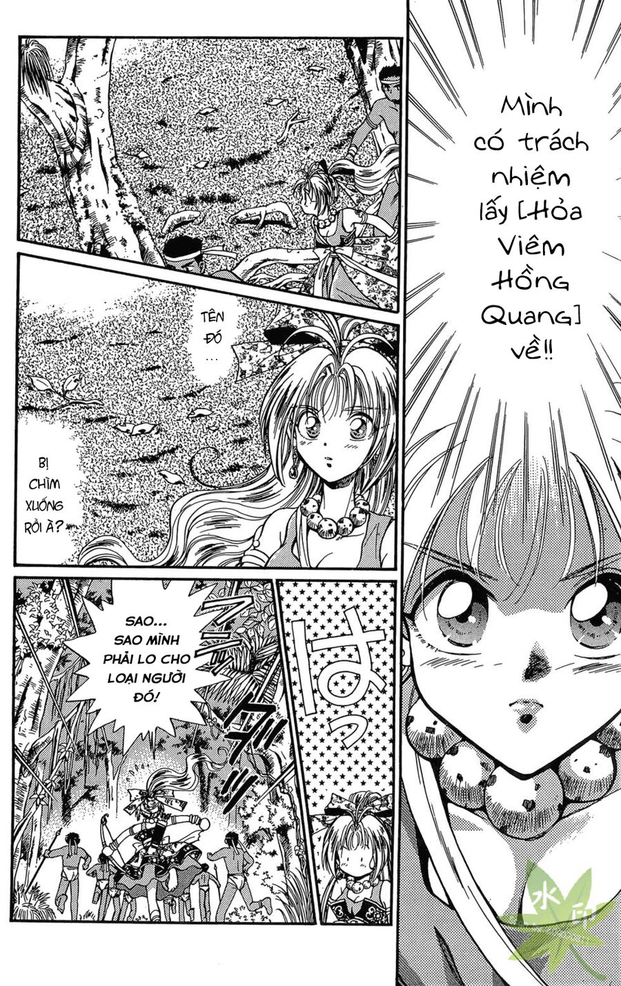 Itadaki Shunpei!! Chapter 2 - Trang 2