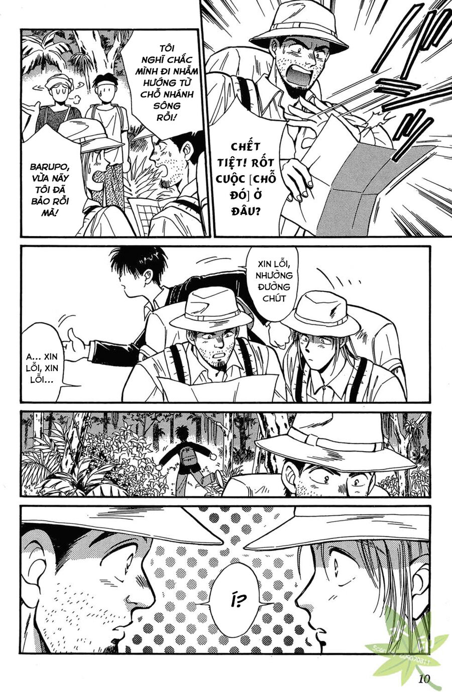 Itadaki Shunpei!! Chapter 1 - Trang 2