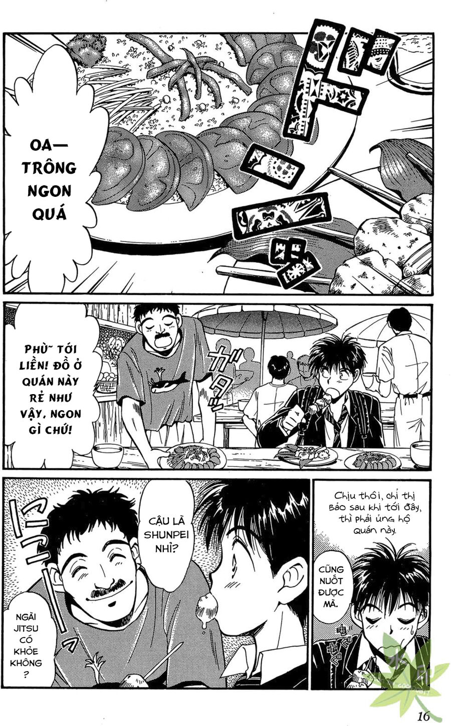 Itadaki Shunpei!! Chapter 1 - Trang 2