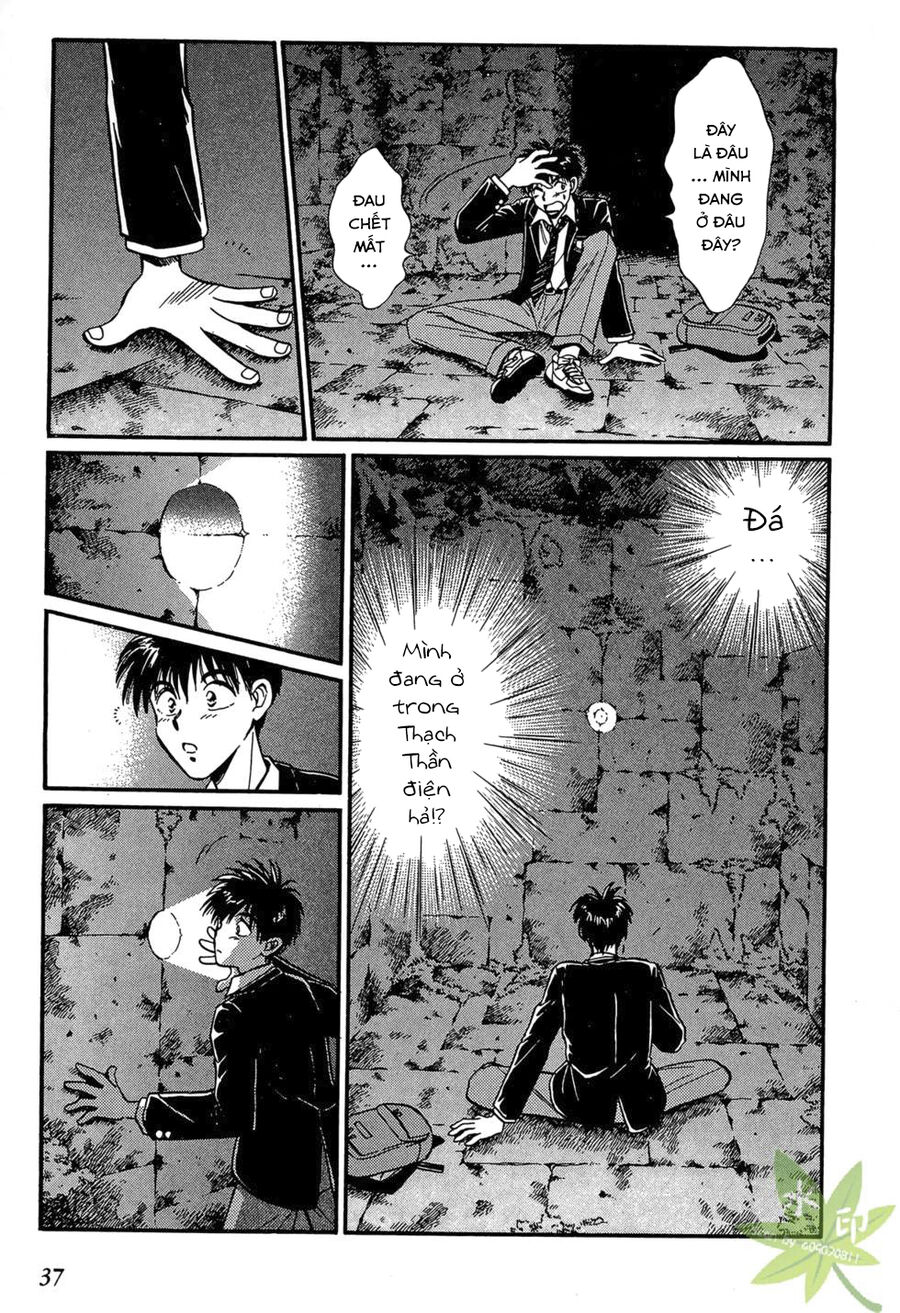 Itadaki Shunpei!! Chapter 1 - Trang 2