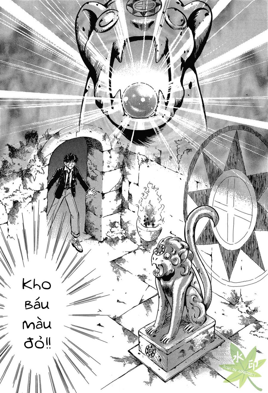 Itadaki Shunpei!! Chapter 1 - Trang 2