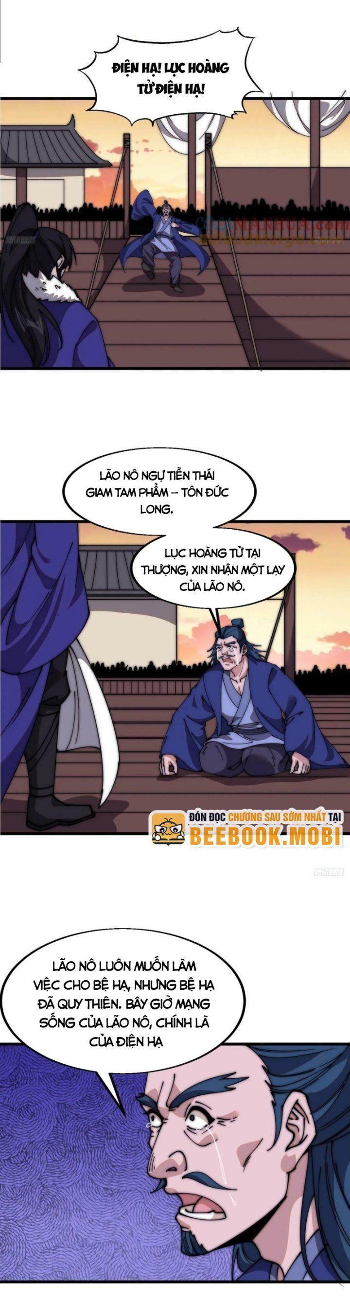 Ta Xuyên Không Qua Mở 1 Sơn Trại Chapter 592 - Trang 2