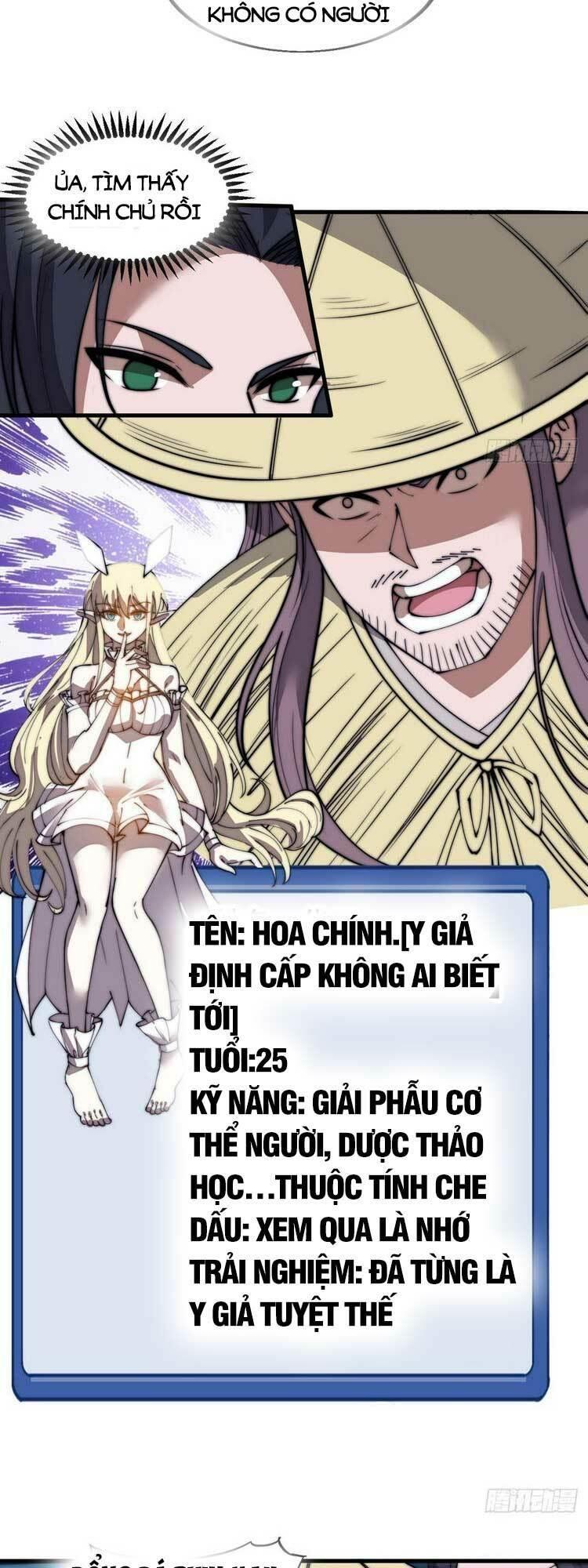 Ta Xuyên Không Qua Mở 1 Sơn Trại Chapter 540 - Trang 2