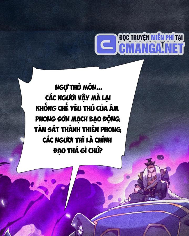 Khởi Đầu Làm Bà Xã Nữ Đế Kinh Ngạc, Ta Vô Địch Rồi Chapter 22 - Trang 2