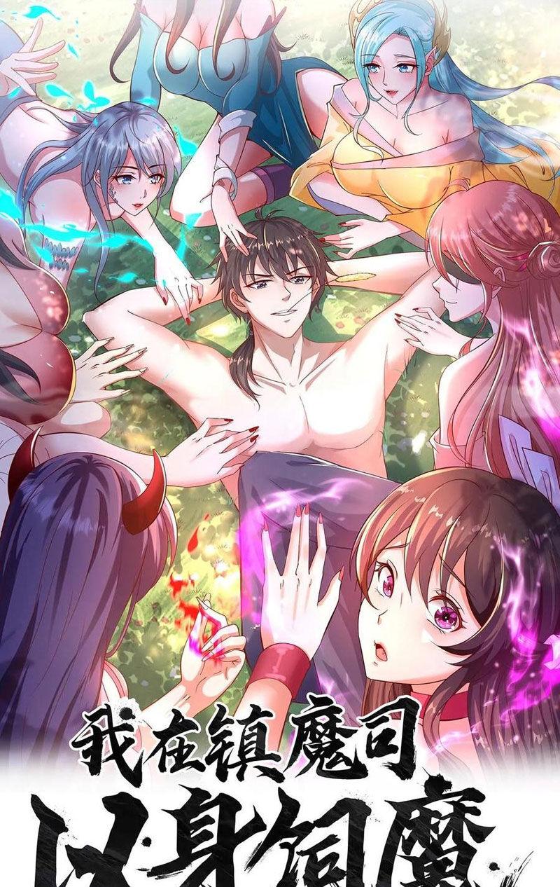 Ta Nuôi Ma Quỷ Ở Trấn Ma Ti Chapter 306 - Trang 2