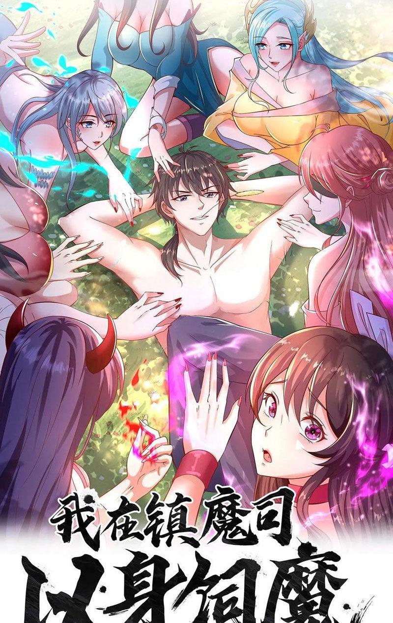 Ta Nuôi Ma Quỷ Ở Trấn Ma Ti Chapter 305 - Trang 2