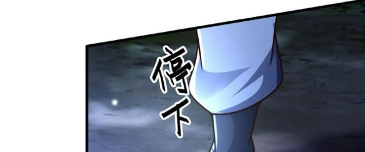 Ta Nuôi Ma Quỷ Ở Trấn Ma Ti Chapter 141 - Trang 2