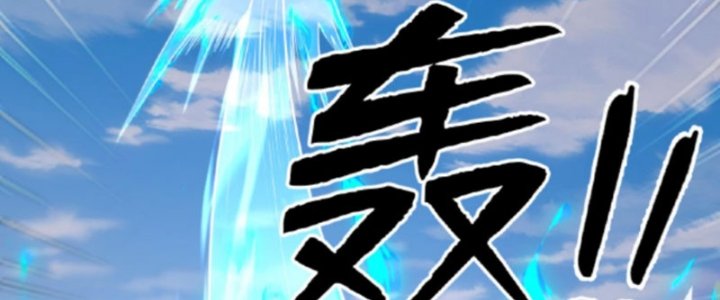 Ta Nuôi Ma Quỷ Ở Trấn Ma Ti Chapter 134 - Trang 2