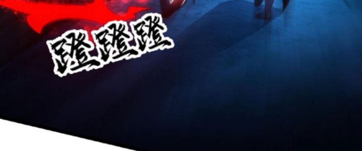 Ta Nuôi Ma Quỷ Ở Trấn Ma Ti Chapter 130 - Trang 2