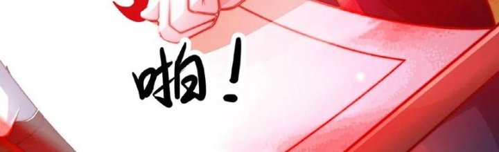 Ta Nuôi Ma Quỷ Ở Trấn Ma Ti Chapter 124 - Trang 2