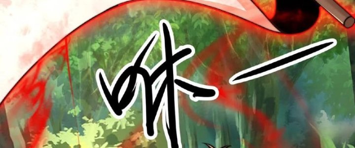 Ta Nuôi Ma Quỷ Ở Trấn Ma Ti Chapter 124 - Trang 2