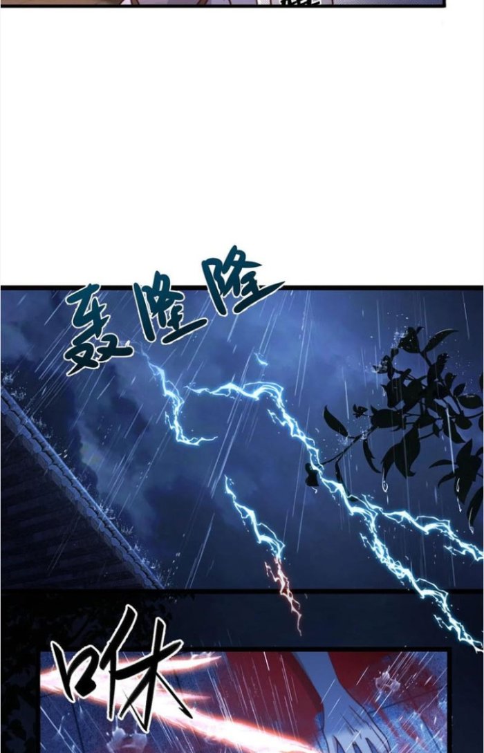 Ta Nuôi Ma Quỷ Ở Trấn Ma Ti Chapter 17 - Trang 2