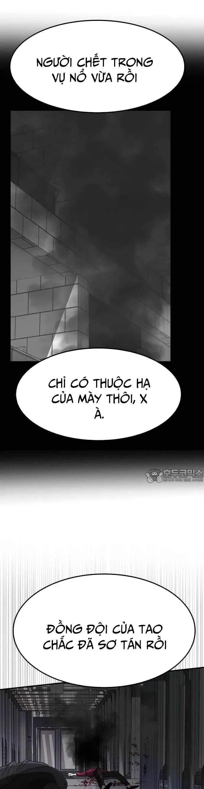 Coin Báo Thù Chapter 64 - Trang 2