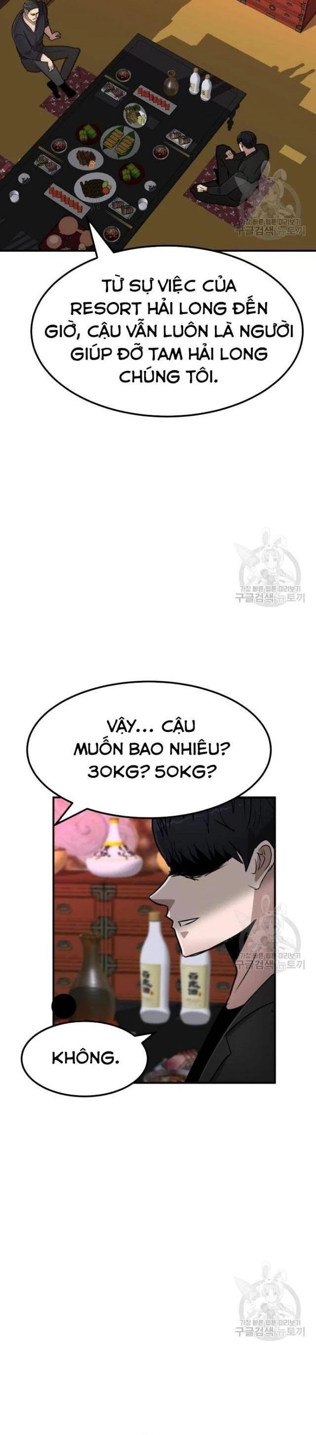 Coin Báo Thù Chapter 41 - Trang 2