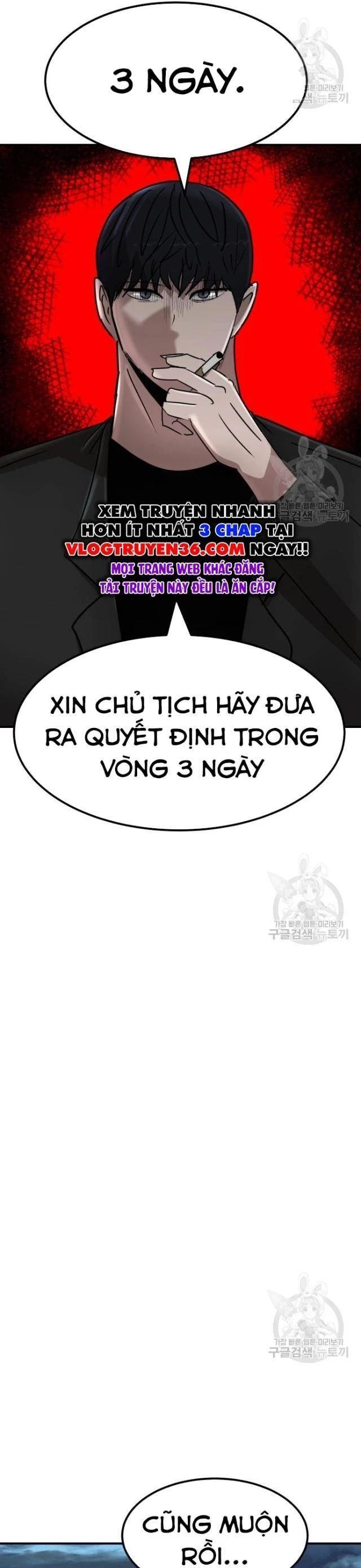 Coin Báo Thù Chapter 41 - Trang 2