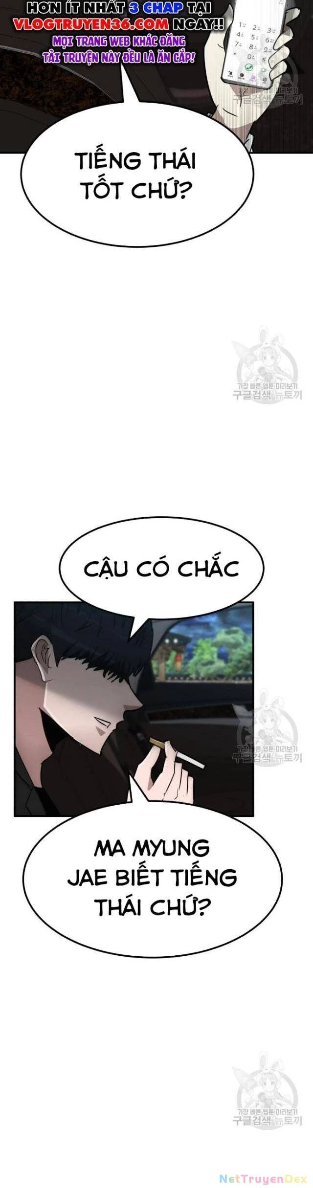 Coin Báo Thù Chapter 41 - Trang 2