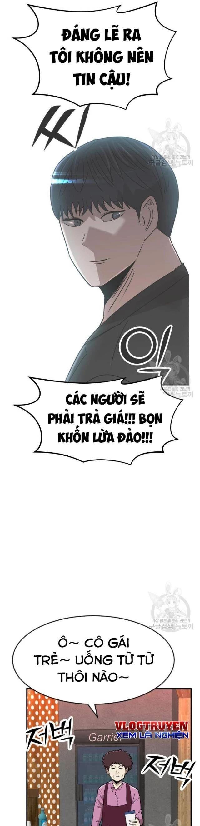 Coin Báo Thù Chapter 41 - Trang 2