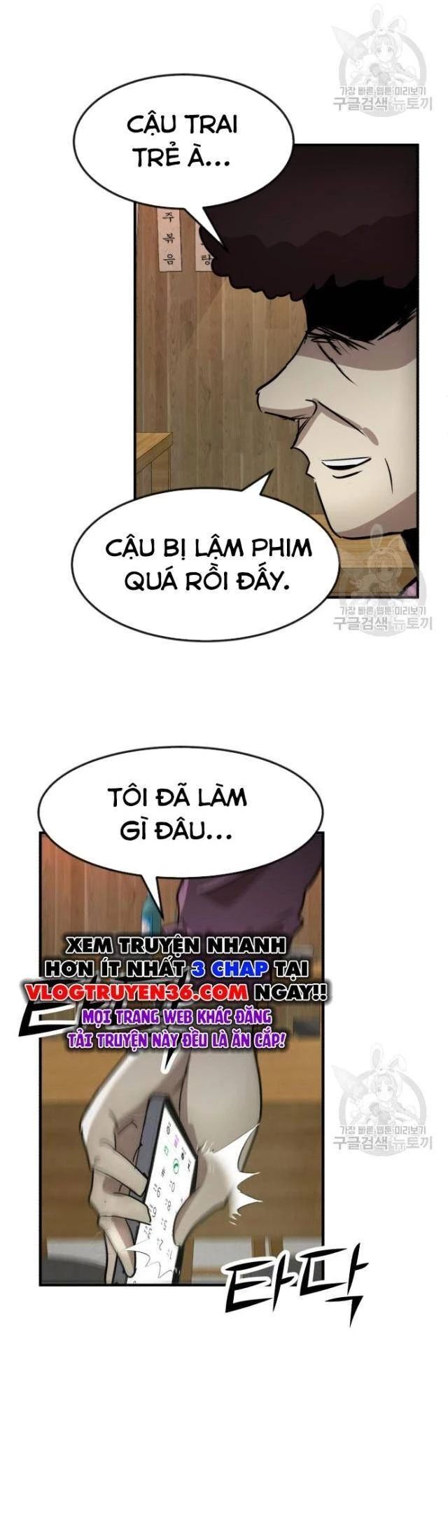 Coin Báo Thù Chapter 41 - Trang 2