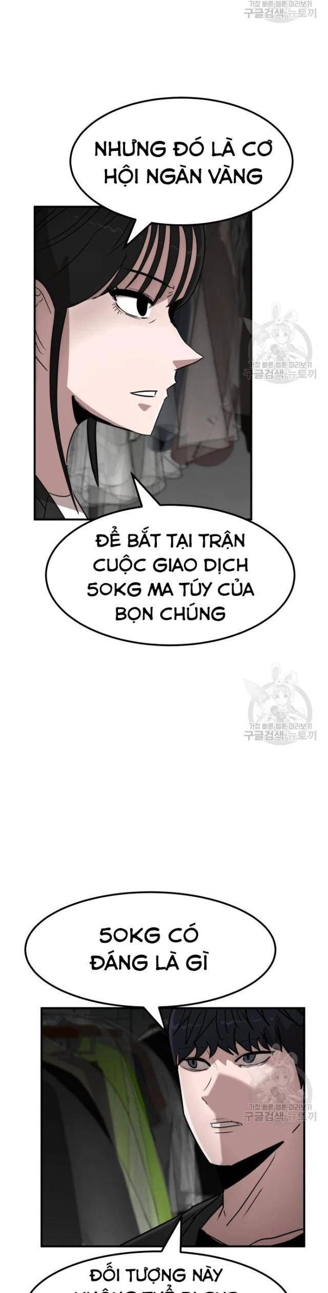 Coin Báo Thù Chapter 41 - Trang 2