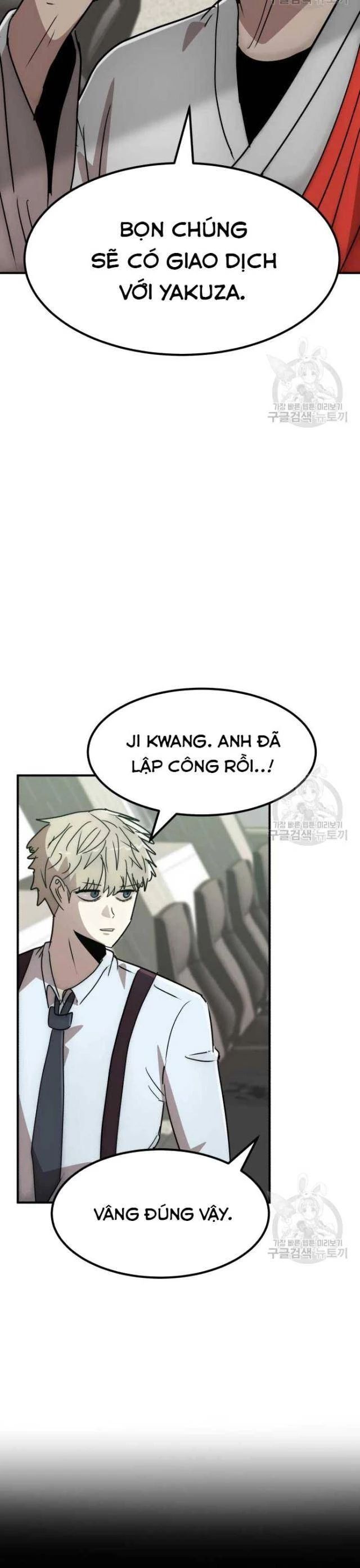 Coin Báo Thù Chapter 40 - Trang 2