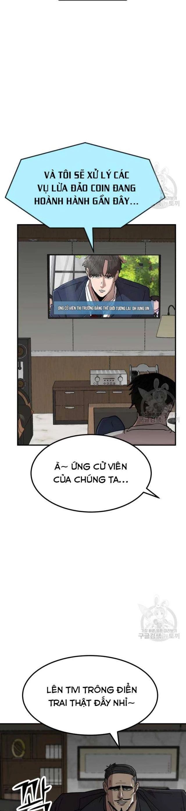 Coin Báo Thù Chapter 40 - Trang 2