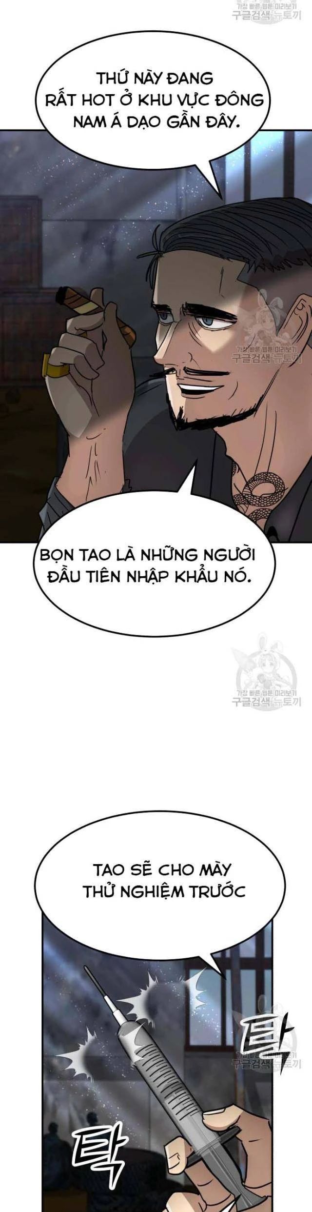 Coin Báo Thù Chapter 39 - Trang 2