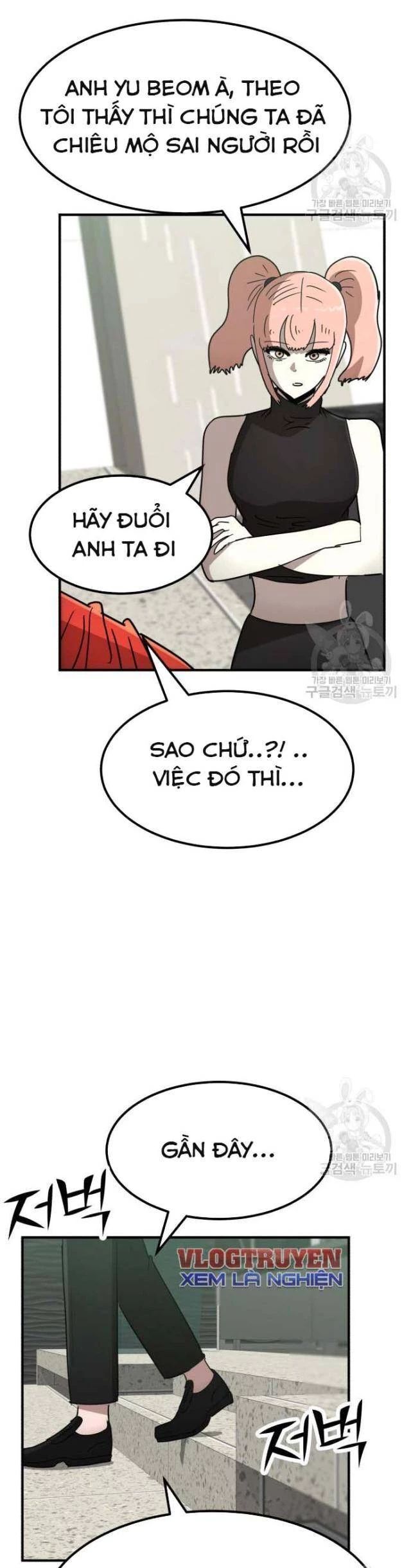 Coin Báo Thù Chapter 39 - Trang 2