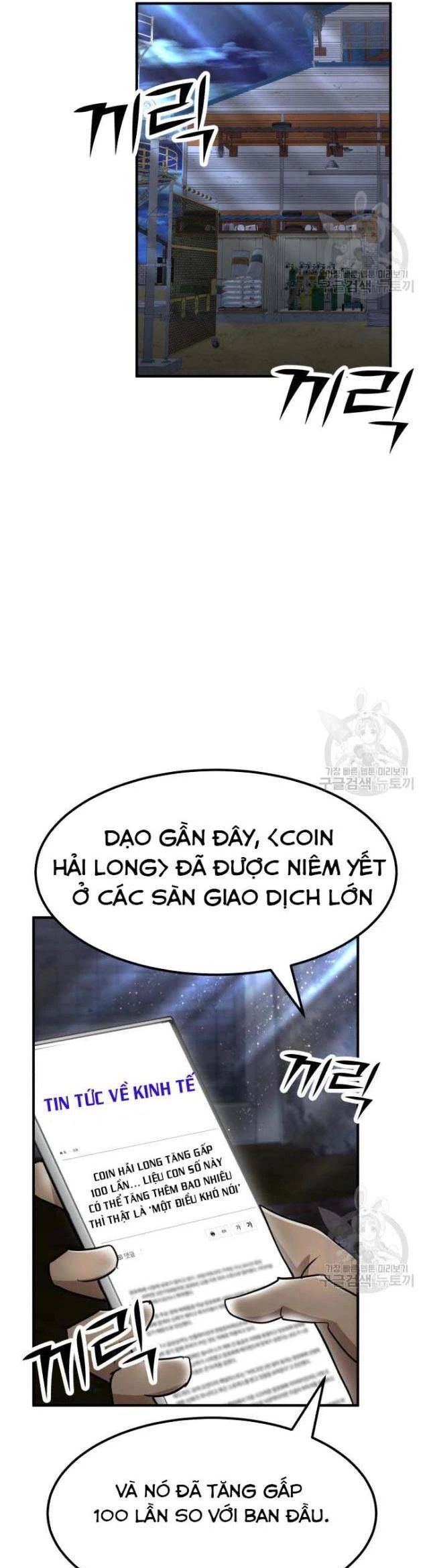 Coin Báo Thù Chapter 39 - Trang 2