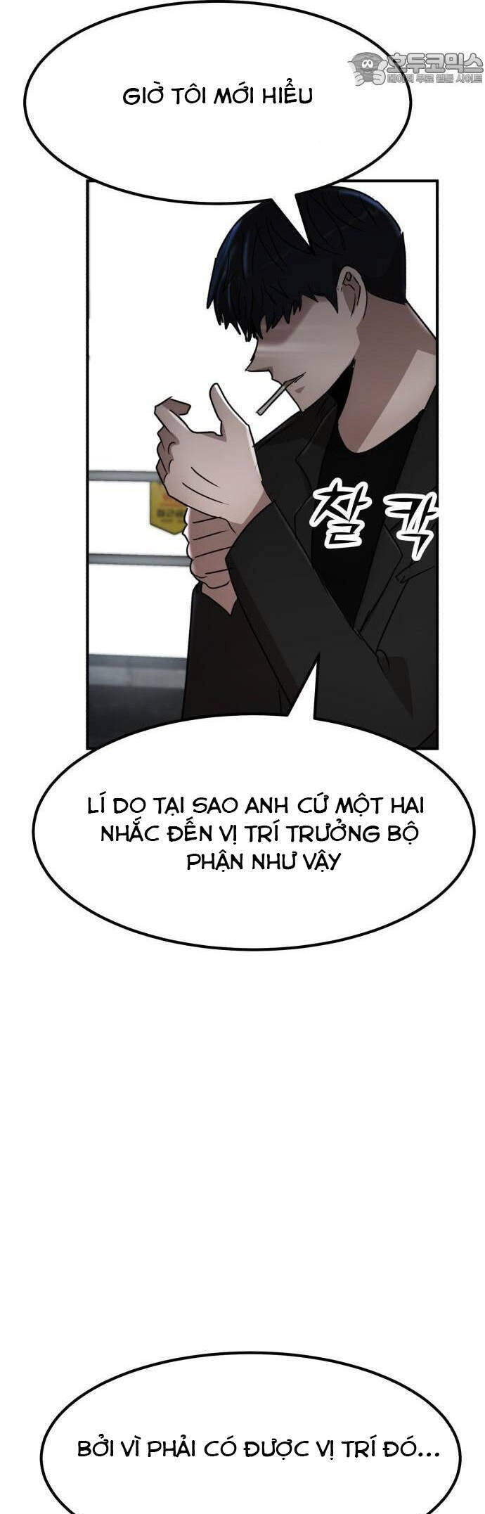 Coin Báo Thù Chapter 36 - Trang 2