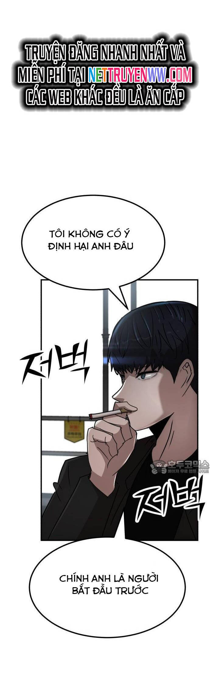 Coin Báo Thù Chapter 36 - Trang 2