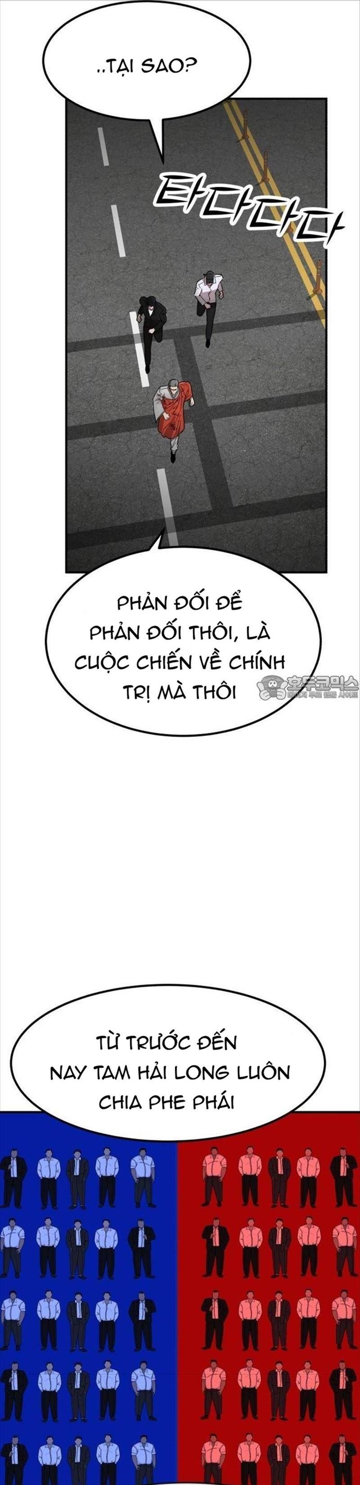 Coin Báo Thù Chapter 32 - Trang 2