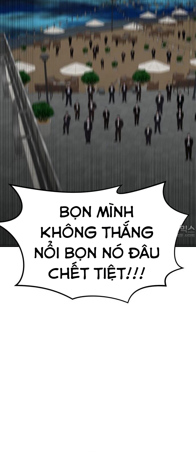 Coin Báo Thù Chapter 31 - Trang 2