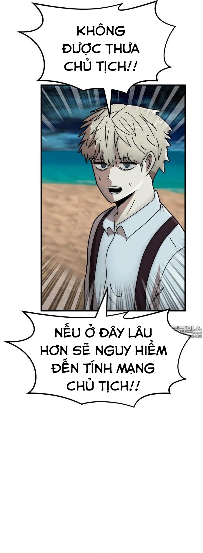 Coin Báo Thù Chapter 31 - Trang 2