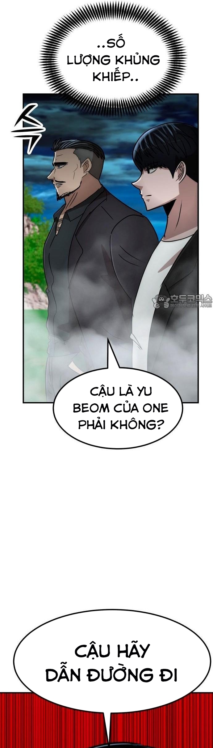 Coin Báo Thù Chapter 31 - Trang 2