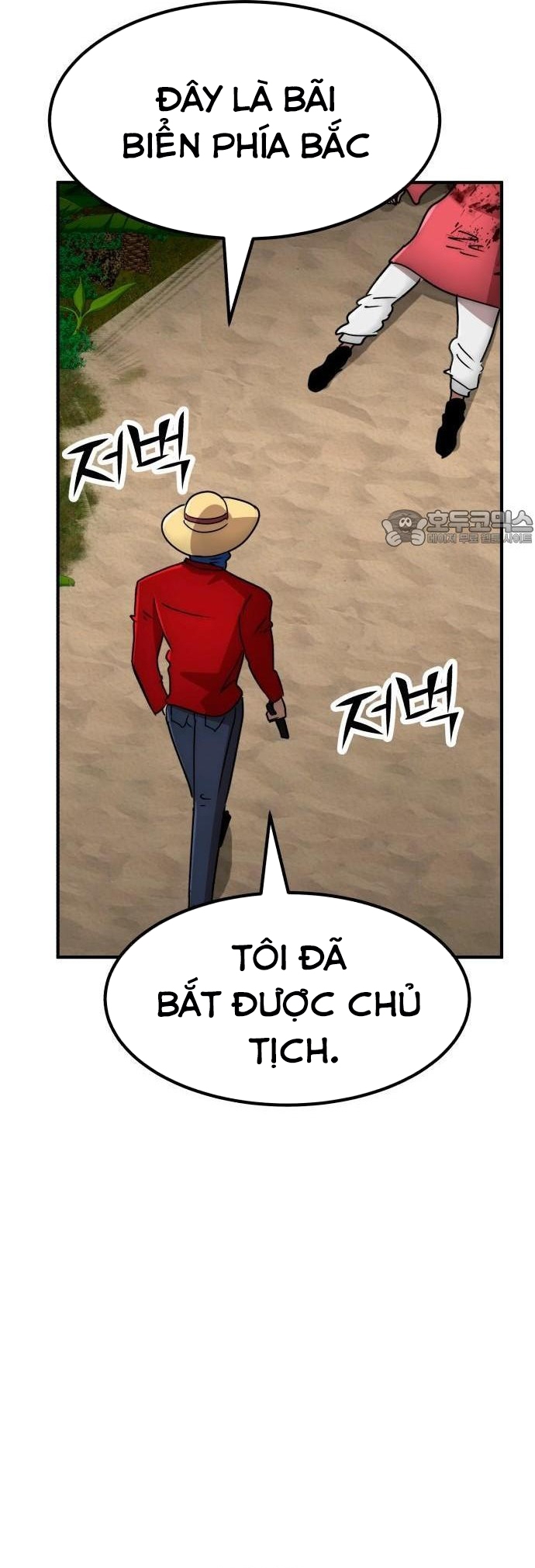 Coin Báo Thù Chapter 31 - Trang 2