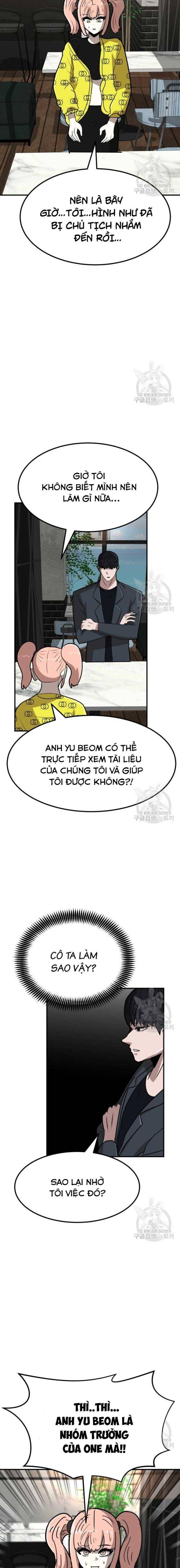 Coin Báo Thù Chapter 23 - Trang 2