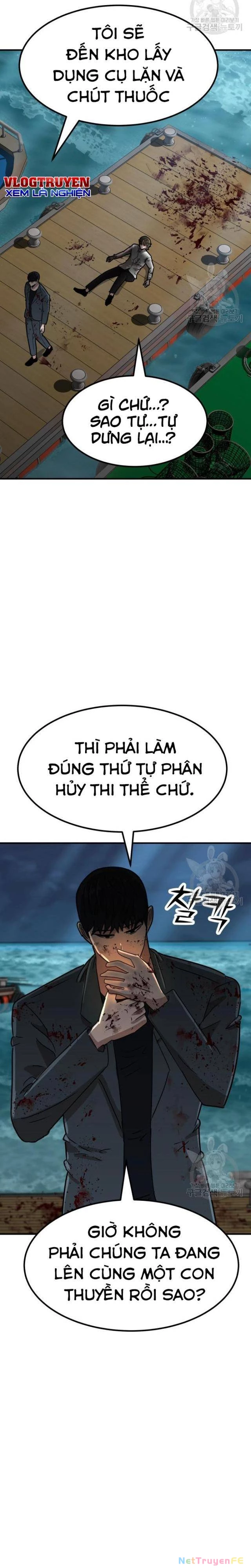 Coin Báo Thù Chapter 15 - Trang 2