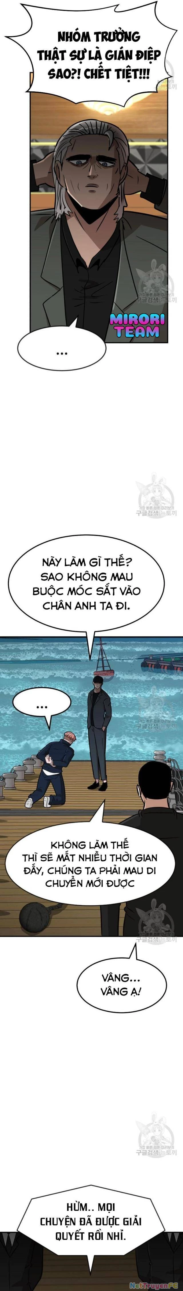 Coin Báo Thù Chapter 13 - Trang 2