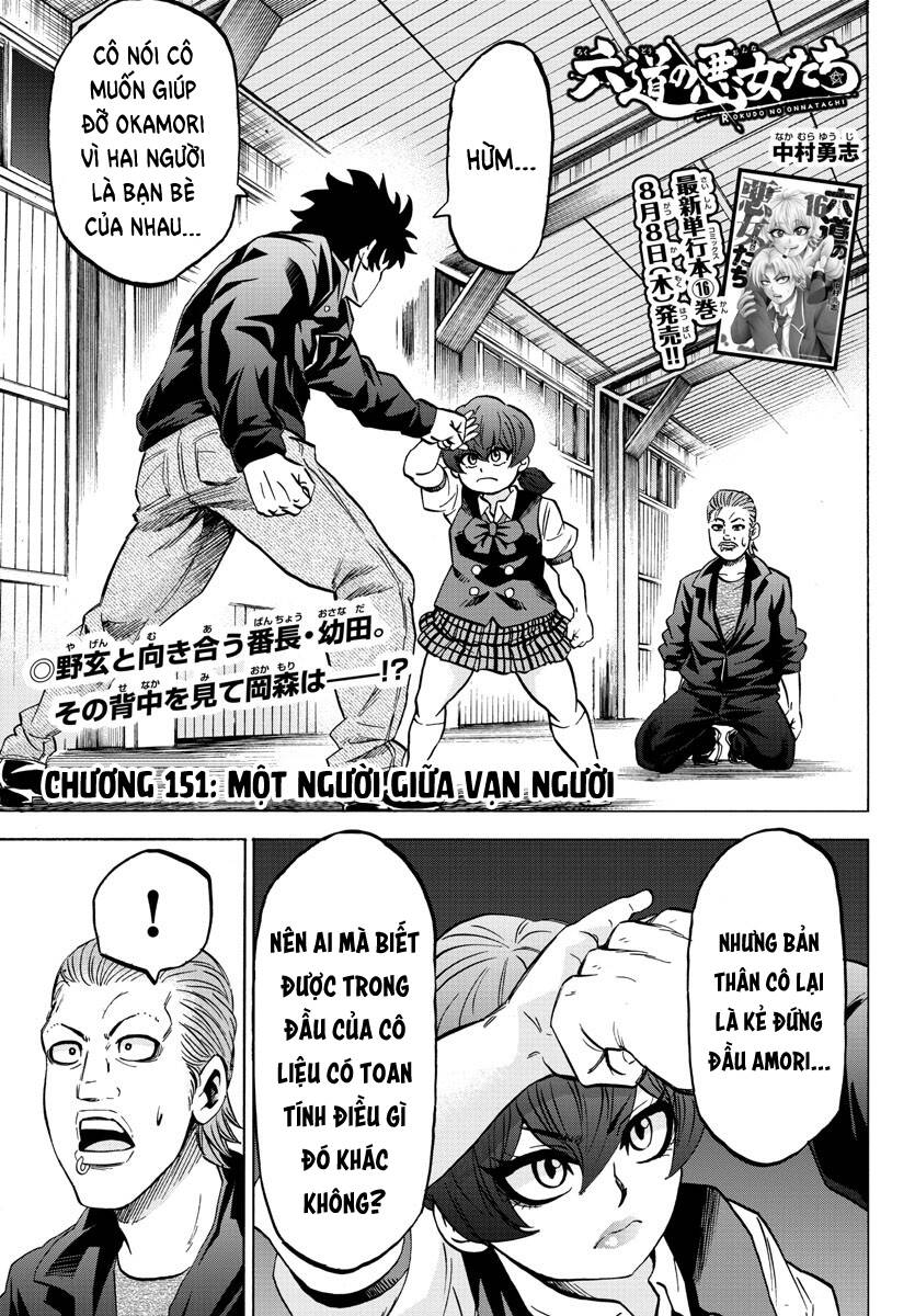 Rokudou No Onna-Tachi Chapter 151 - Trang 2