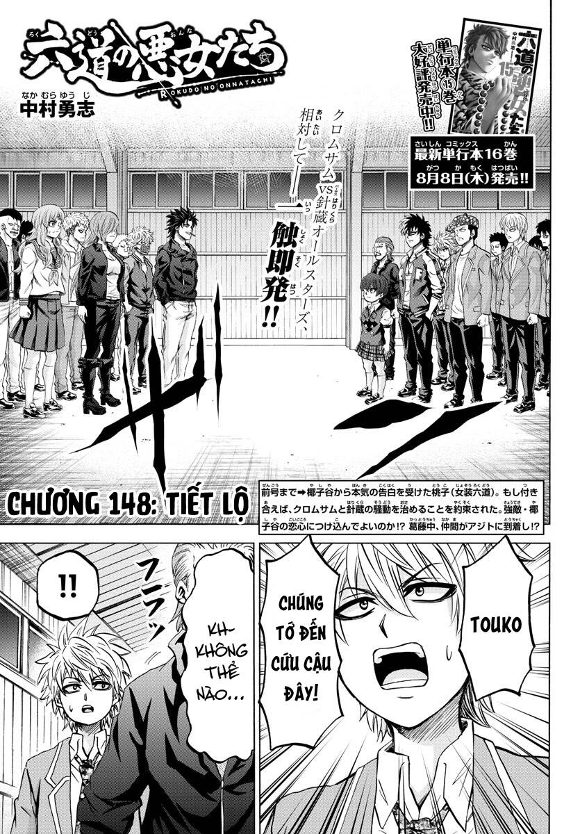 Rokudou No Onna-Tachi Chapter 148 - Trang 2