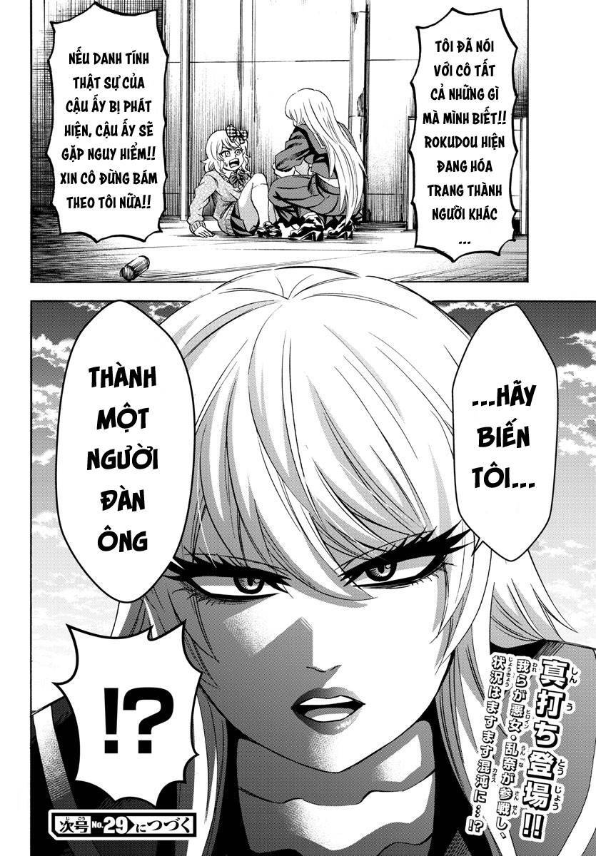 Rokudou No Onna-Tachi Chapter 144 - Trang 2