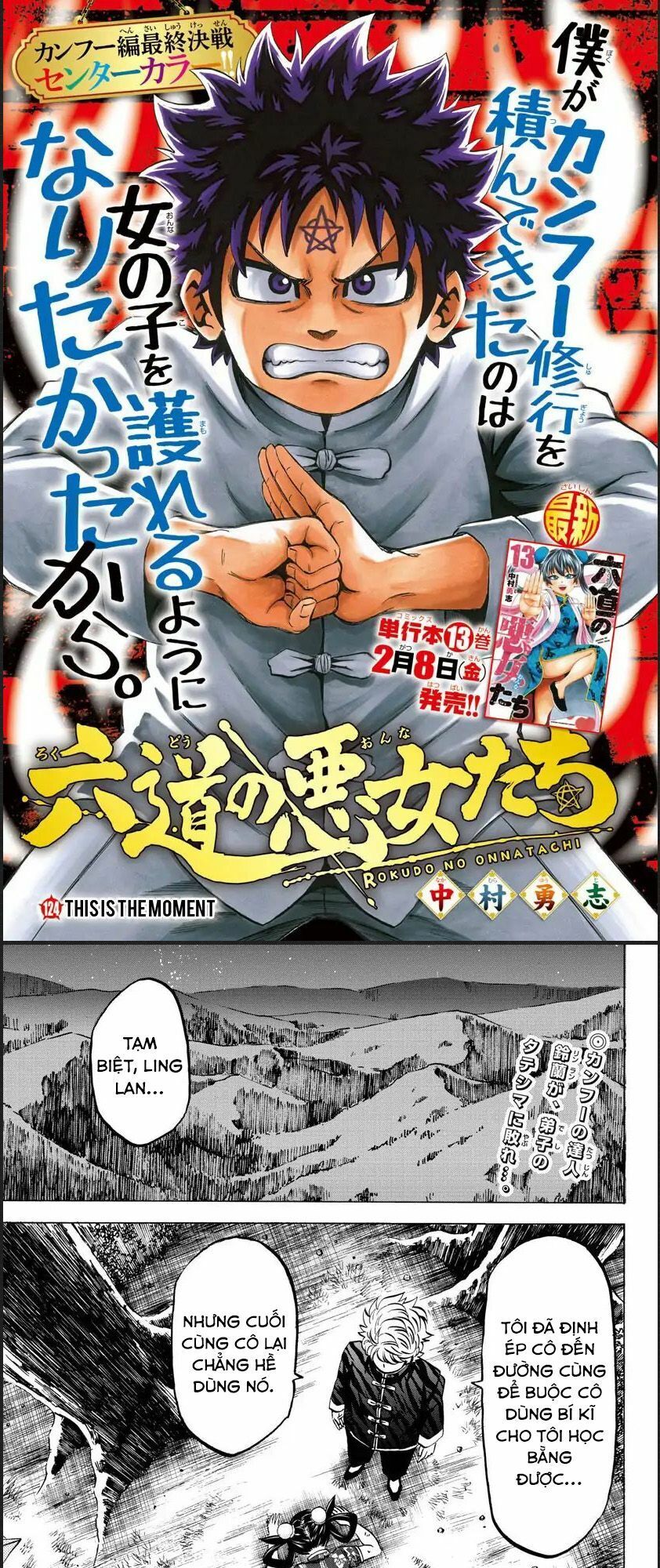 Rokudou No Onna-Tachi Chapter 124 - Trang 2