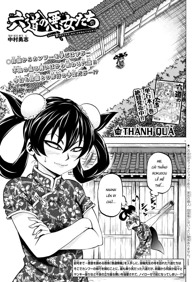 Rokudou No Onna-Tachi Chapter 113 - Trang 2