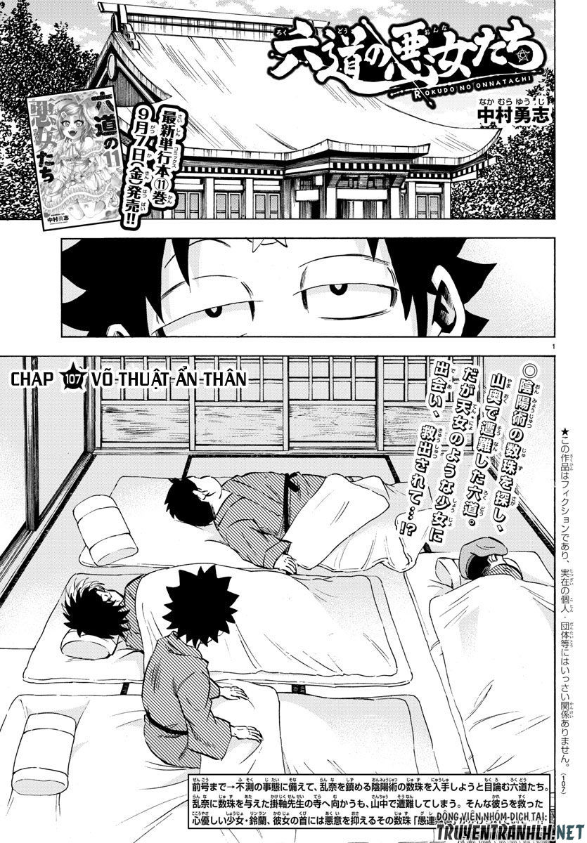 Rokudou No Onna-Tachi Chapter 107 - Trang 2