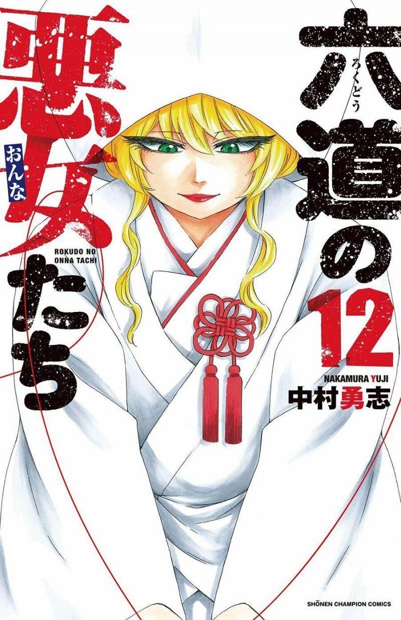 Rokudou No Onna-Tachi Chapter 101 - Trang 2