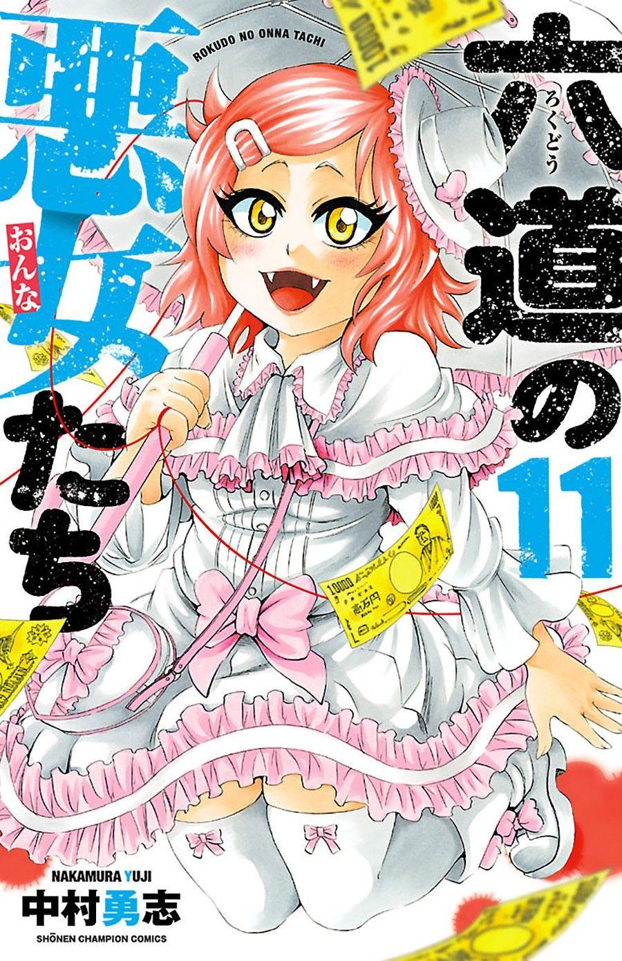 Rokudou No Onna-Tachi Chapter 96 - Trang 2