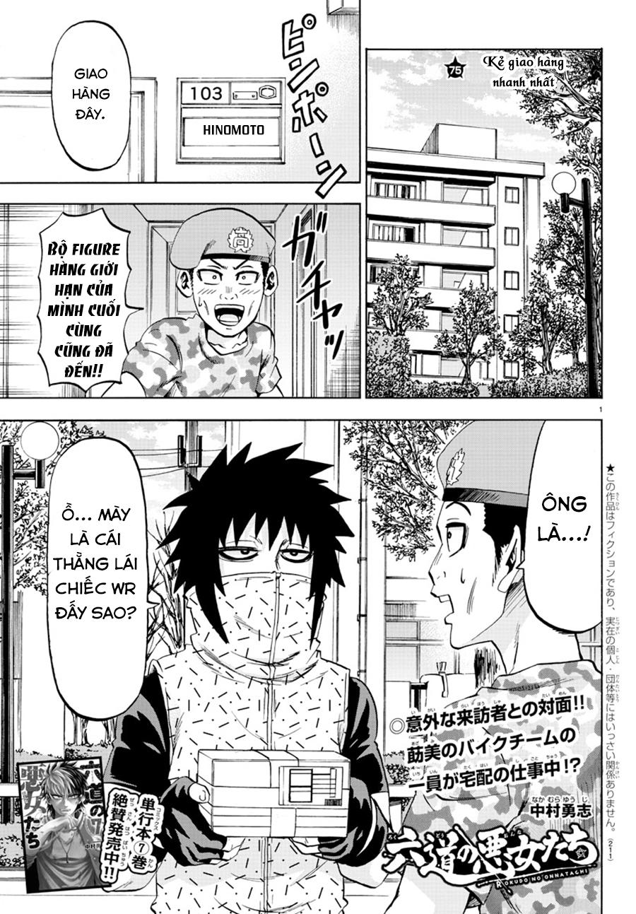 Rokudou No Onna-Tachi Chapter 75 - Trang 2