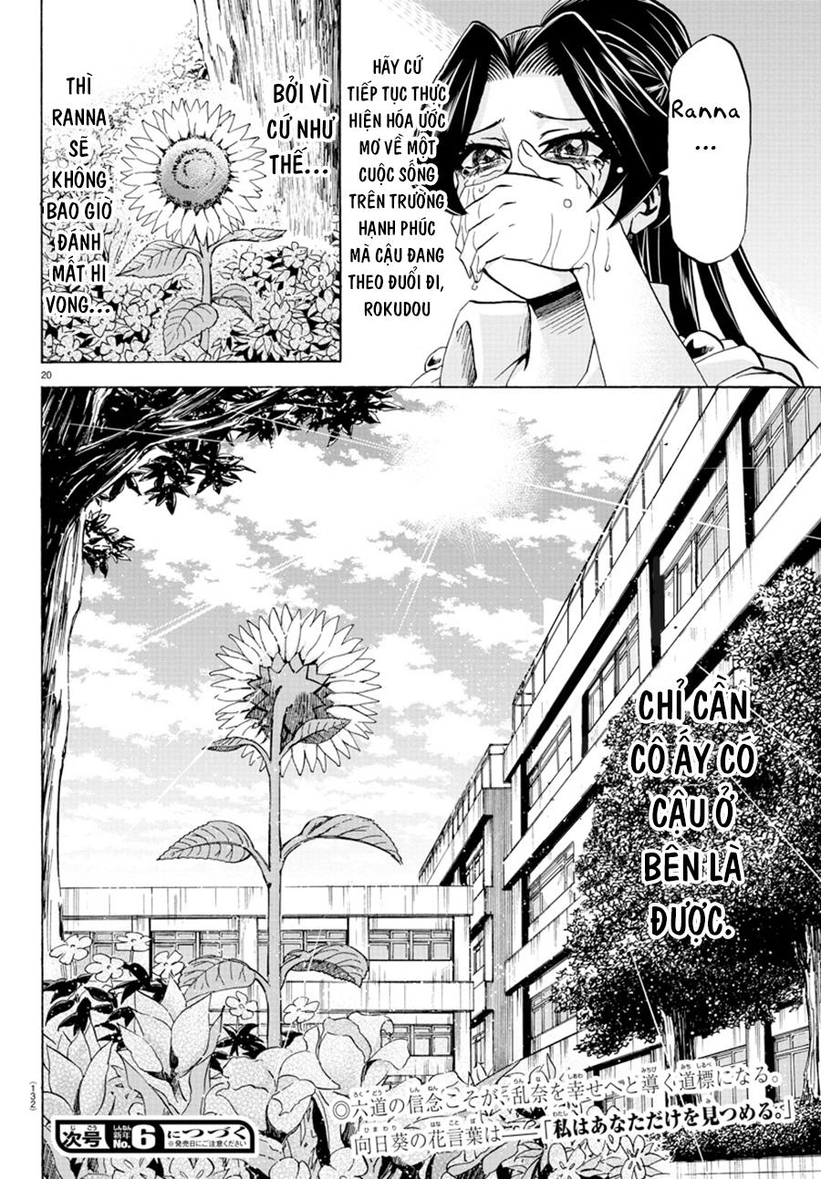 Rokudou No Onna-Tachi Chapter 73 - Trang 2