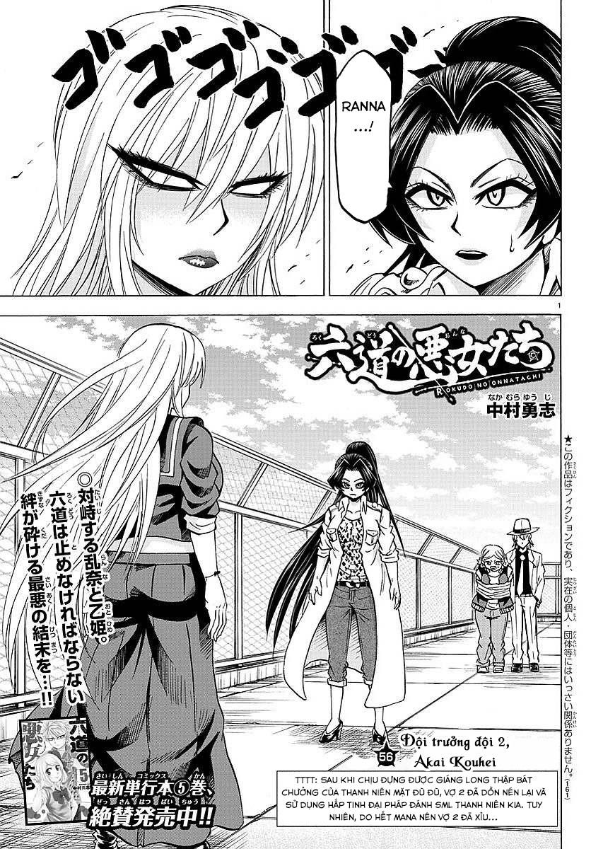 Rokudou No Onna-Tachi Chapter 56 - Trang 2